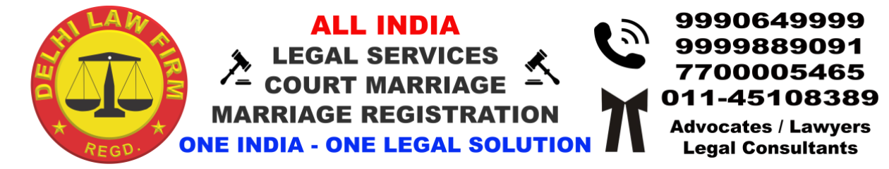 Court Marriage Lawyer